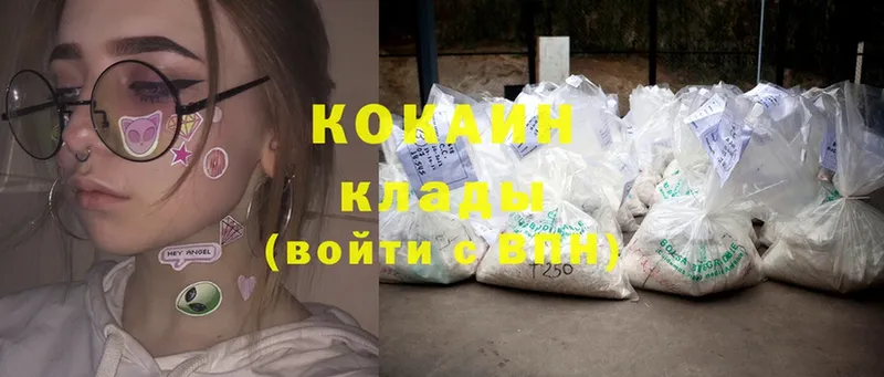 Cocaine 98%  Красноперекопск 